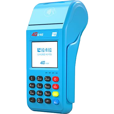 北安拉卡拉传统POS机